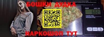 прущие крисы Апшеронск