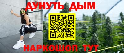 прущие крисы Апшеронск