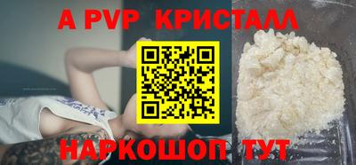амфетамин Апрелевка
