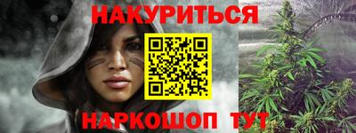 мефедрон VHQ Бугуруслан