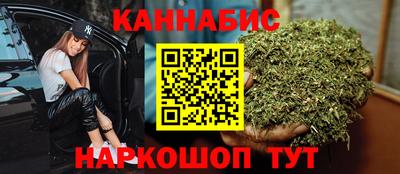 марихуана Аргун
