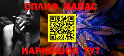 мефедрон VHQ Бугуруслан