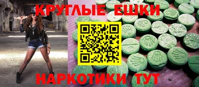 марихуана Аргун