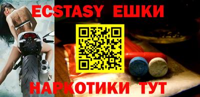 мефедрон VHQ Бугуруслан