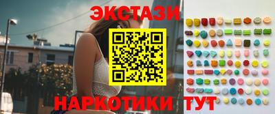 мефедрон VHQ Бугуруслан