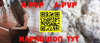 прущие крисы Апшеронск