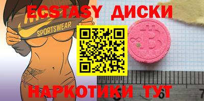 мефедрон VHQ Бугуруслан