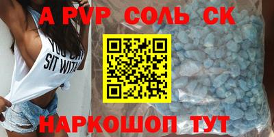 кокаин перу Будённовск