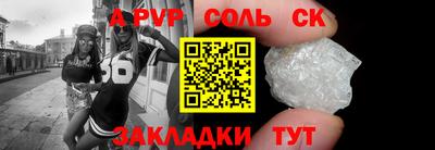 марки lsd Бузулук