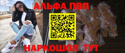 амфетамин Апрелевка