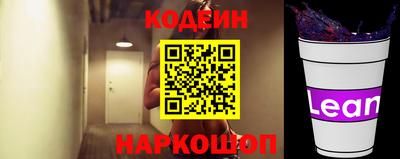 прущие крисы Апшеронск