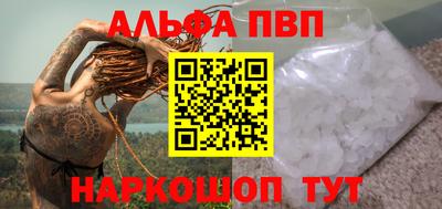 марихуана Аргун