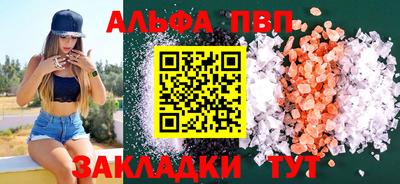 марки lsd Бузулук