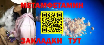 амфетамин Апрелевка