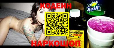 прущие крисы Апшеронск