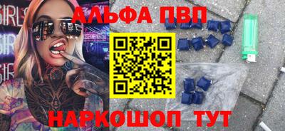 кокаин перу Будённовск