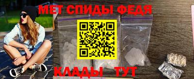 амфетамин Апрелевка