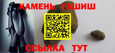амфетамин Апрелевка