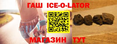 марки lsd Бузулук