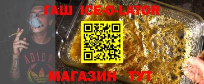 марихуана Аргун