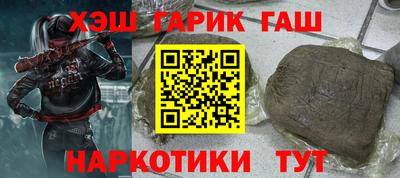 прущие крисы Апшеронск
