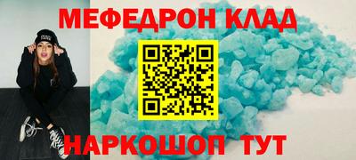 мефедрон VHQ Бугуруслан