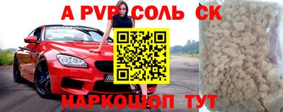 амфетамин Апрелевка