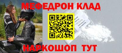 амфетамин Апрелевка