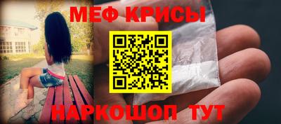 амфетамин Апрелевка