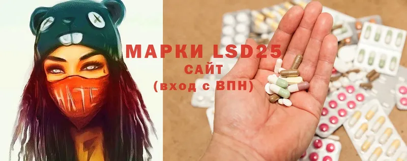 LSD-25 экстази кислота  как найти закладки  Дюртюли 