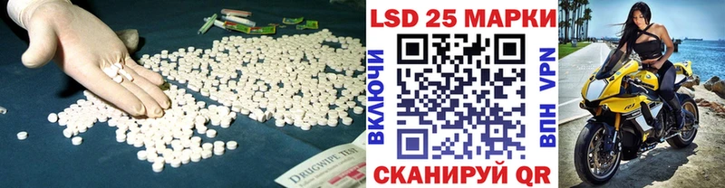 ЛСД экстази кислота  Дюртюли 
