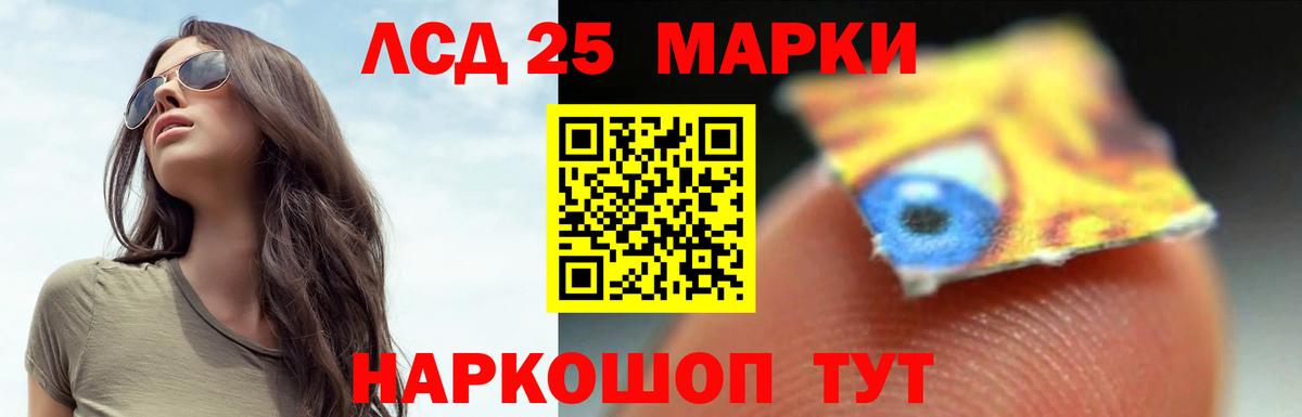 Дюртюли  Лсд 25 экстази кислота  ЛСД экстази ecstasy  Вход с VPN 