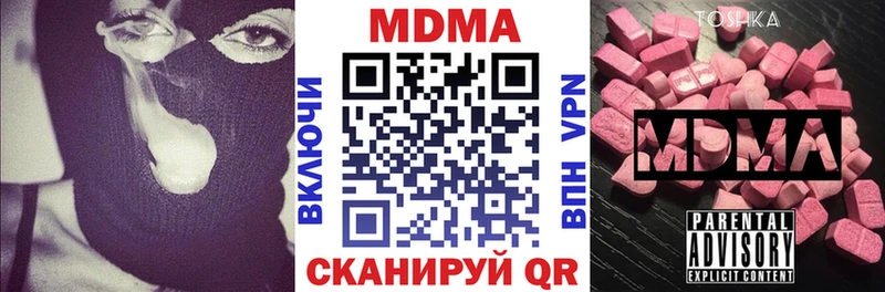 blacksprut сайт  Дюртюли  это телеграм  МДМА Molly 
