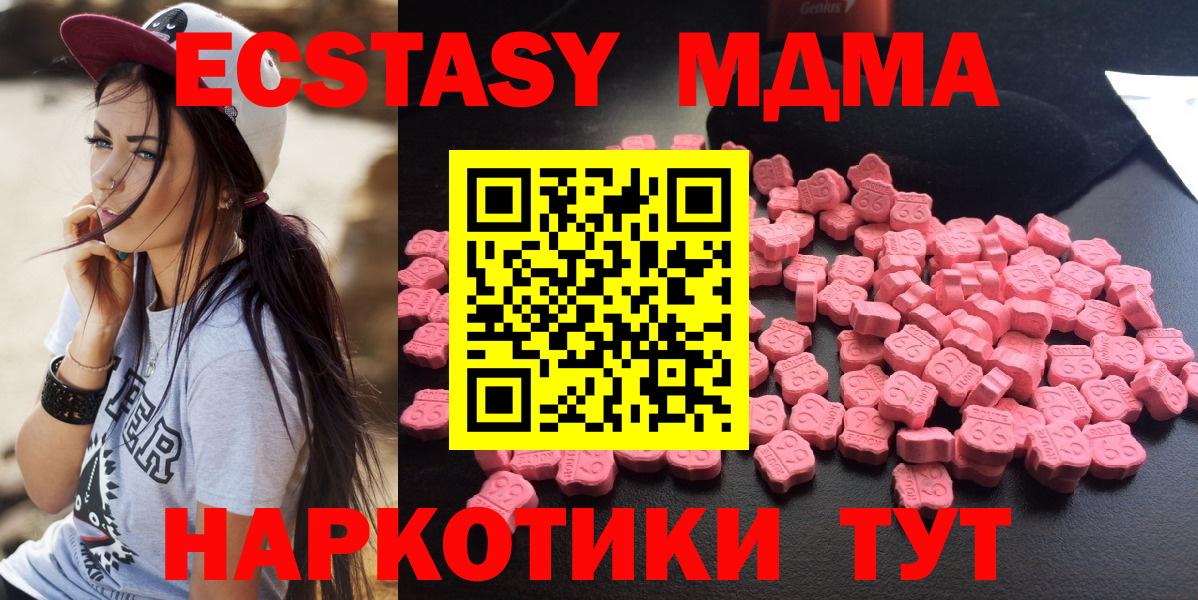 МДМА crystal Дюртюли