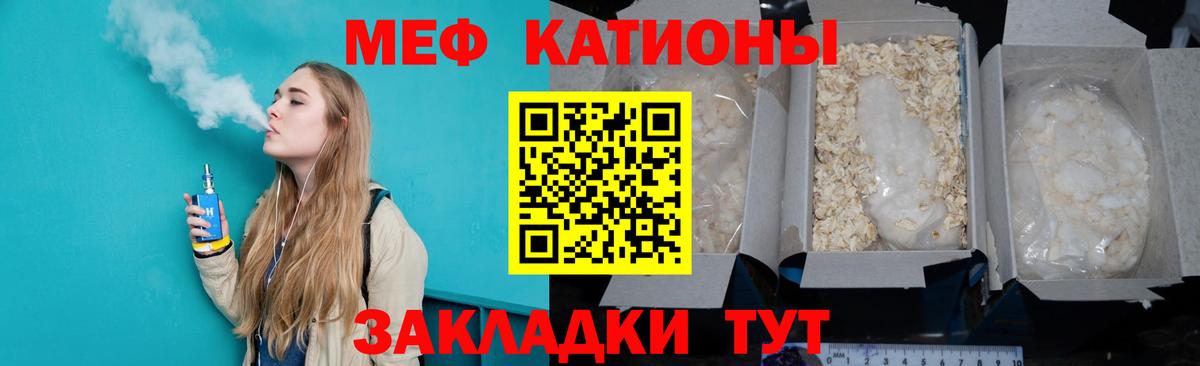 Меф Дюртюли