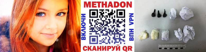 МЕТАДОН VHQ  Дюртюли 