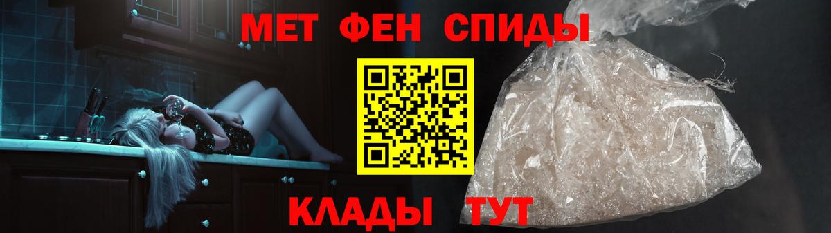 МЕТАМФЕТАМИН Methamphetamine Дюртюли