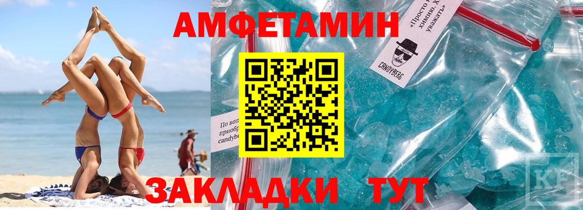 Метамфетамин Methamphetamine  МЕТАМФЕТАМИН  Дюртюли  Вход с VPN 