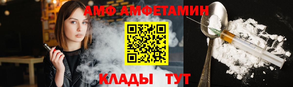 Первитин кристалл  Дюртюли 