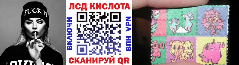 Марки 25I-NBOMe 1,8мг Дюртюли