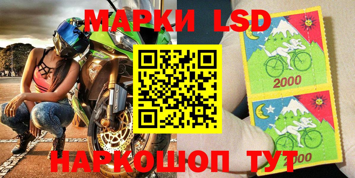 Марки NBOMe 1,5мг  Дюртюли  Наркотические марки  Марки NBOMe 1,5мг 