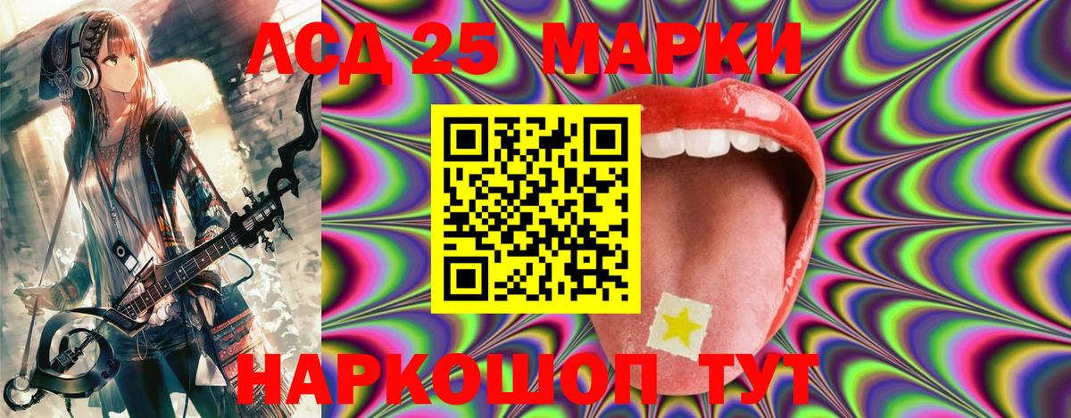 Марки NBOMe 1500мкг Дюртюли