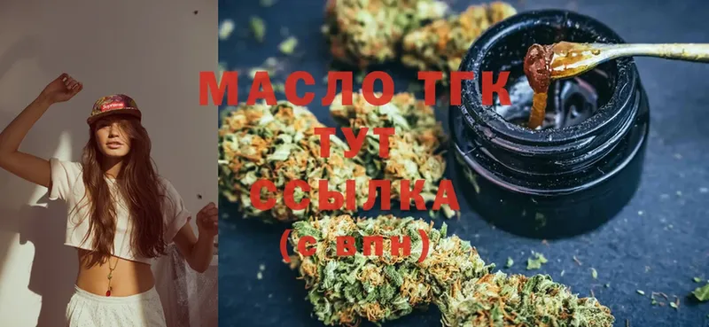 ТГК Wax  Дюртюли 