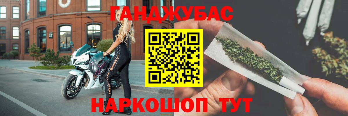 Канабис планчик Дюртюли